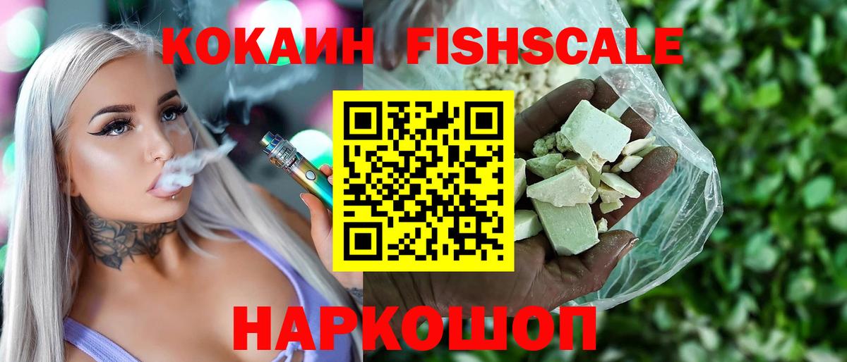 Урюпинск  где купить наркоту  Вход с VPN  Кокаин Боливия 