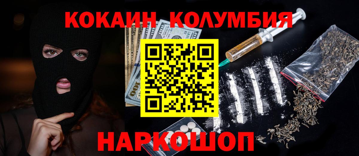 Cocaine Боливия Урюпинск