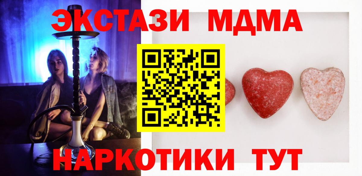 Урюпинск  Ecstasy  Вход с VPN  ЭКСТАЗИ круглые 