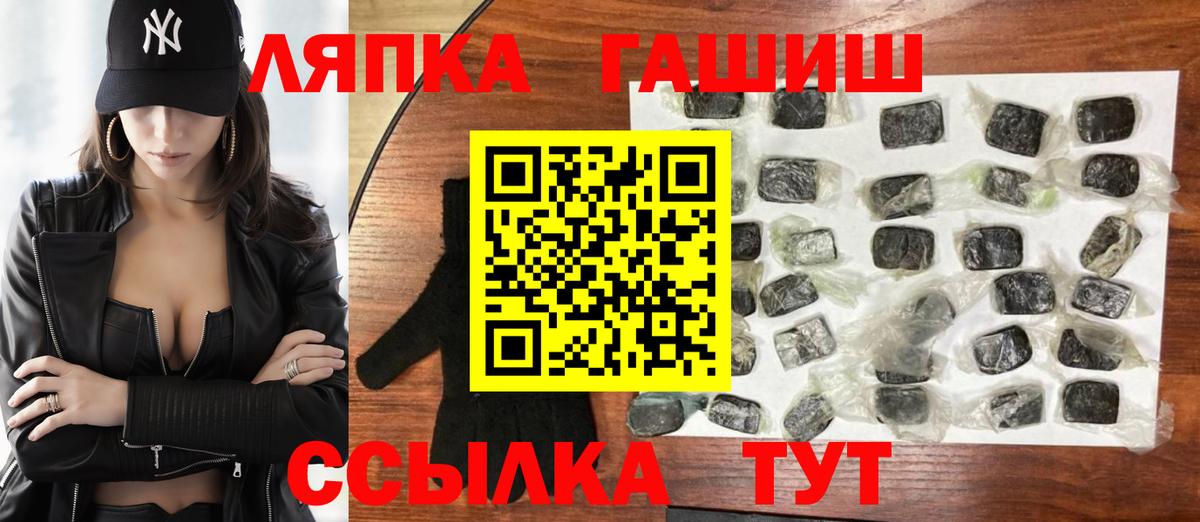 Гашиш VHQ  Вход с VPN  как найти   Урюпинск  ГАШИШ VHQ 