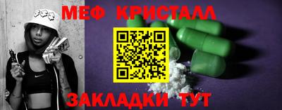 mdpv Малгобек