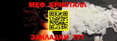прущая мука Мариинск