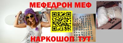 spice Малоярославец