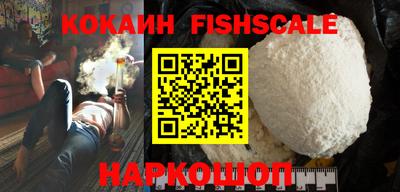 mdpv Малгобек