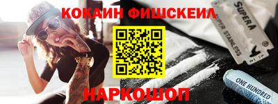 mdpv Малгобек