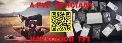 spice Малоярославец