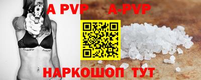 mdpv Малгобек