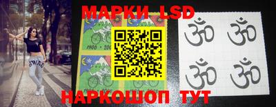 spice Малоярославец