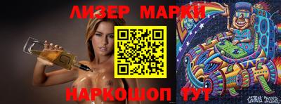 spice Малоярославец