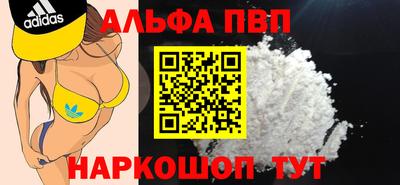 spice Малоярославец