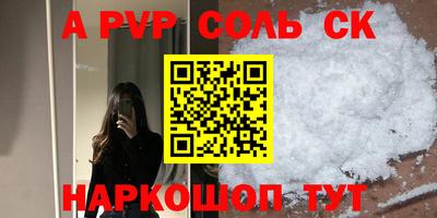 spice Малоярославец