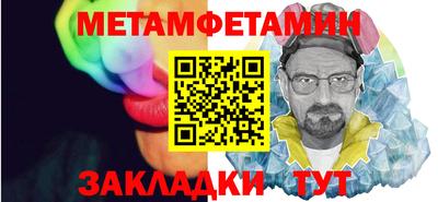 прущая мука Мариинск