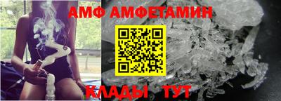 прущая мука Мариинск