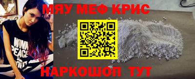 mdpv Малгобек