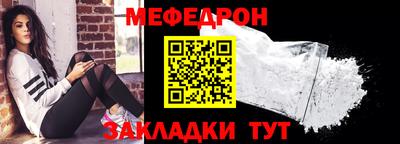 mdpv Малгобек