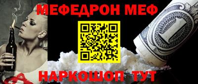 прущая мука Мариинск