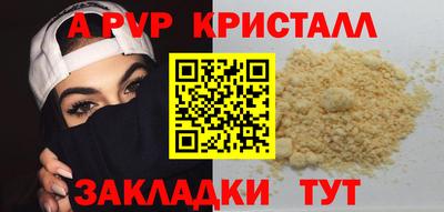 mdpv Малгобек