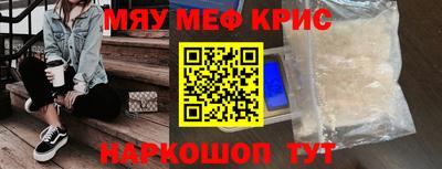прущая мука Мариинск