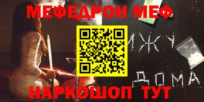 mdpv Малгобек