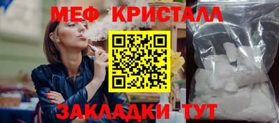 spice Малоярославец