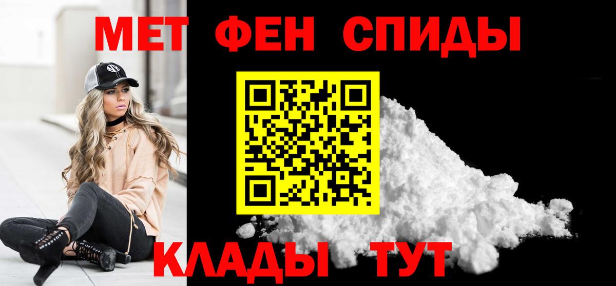 Урюпинск  Метамфетамин Methamphetamine  Метамфетамин Methamphetamine  Вход с VPN 