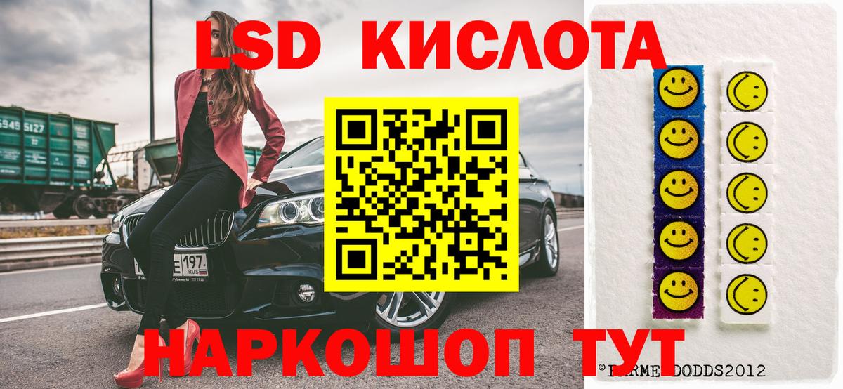 Урюпинск  Марки 25I-NBOMe  Марки NBOMe 1500мкг  Вход с VPN  Марки NBOMe 1500мкг 