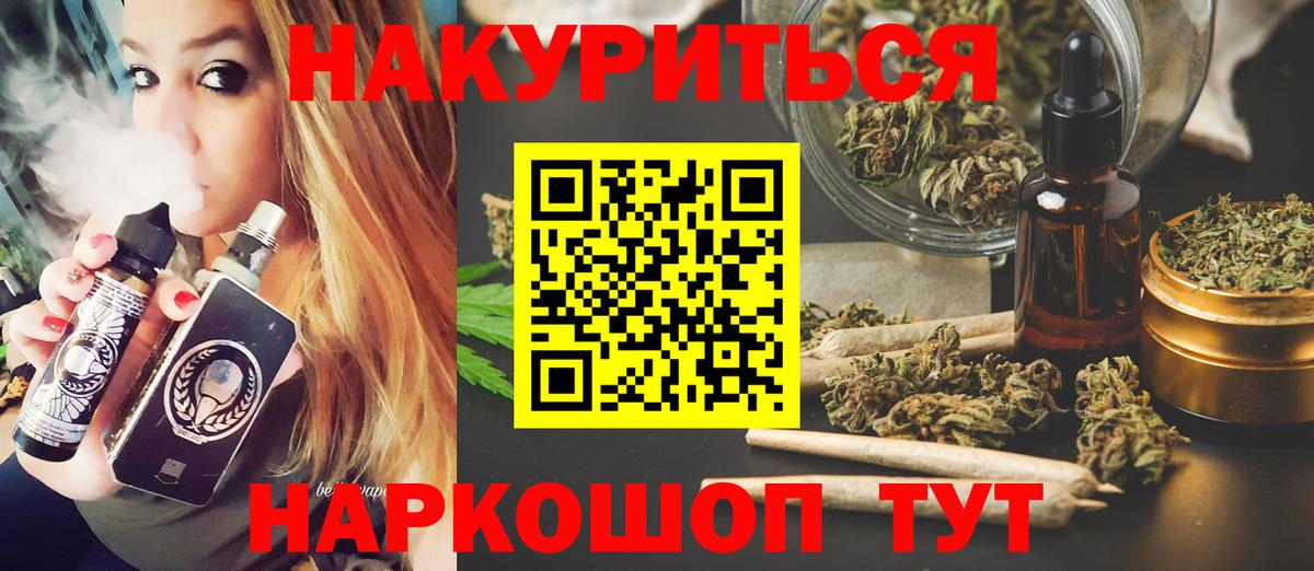 Бошки Шишки VHQ Урюпинск