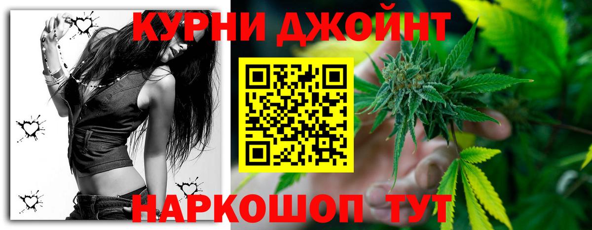 МАРИХУАНА Amnesia  Бошки Шишки план  Бошки марихуана индика  Вход с VPN  Урюпинск  МАРИХУАНА тримм 